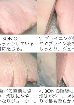 鶏胸肉の低温調理 塩のタイミング比較実験-レシピのメイン写真