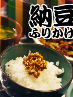 チンして納豆★ねばっこいふりかけ-レシピのメイン写真