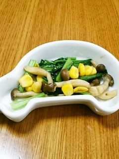 小松菜&コーン&しめじのバター醤油♥-レシピのメイン写真