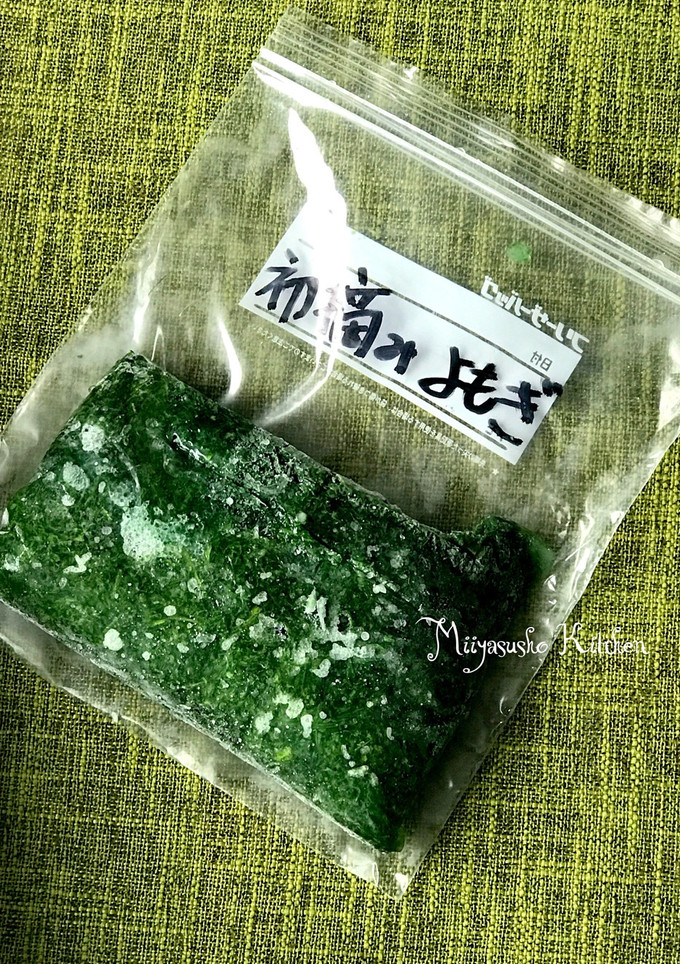 初摘みよもぎの冷凍保存-レシピのメイン写真