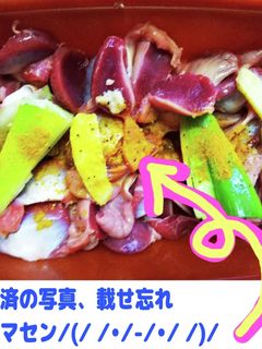 砂肝De味変ε=(ノ・∀・)ツ♪-レシピのメイン写真