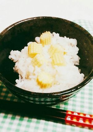 生ヤングコーンの炊き込みご飯-レシピのメイン写真