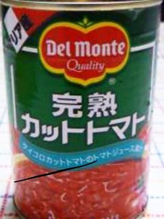 簡単!トマトソース-レシピのメイン写真