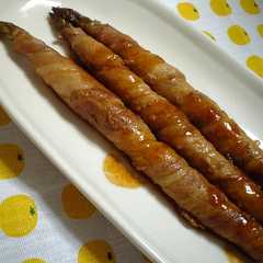 รูปของ ソォッース☆アスパラの豚肉巻き