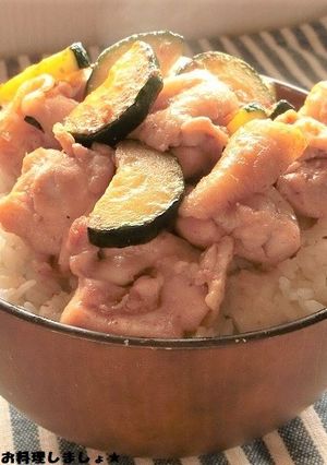 簡単★鶏肉とズッキーニのめんつゆ丼-レシピのメイン写真