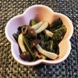 子供が食べてくれた小松菜レシピ覚書