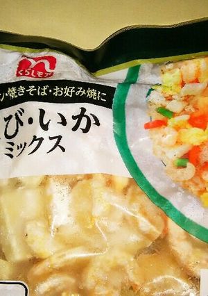 冷凍シーフードミックス プリプリに解凍-レシピのメイン写真