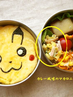 カレー風味のマカロニサラダ-レシピのメイン写真