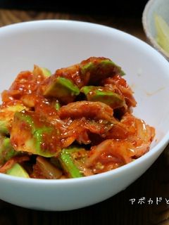 お酒もご飯も進む!アボカドのキムチ和え-レシピのメイン写真