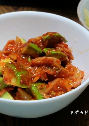 お酒もご飯も進む！アボカドのキムチ和え-レシピのメイン写真