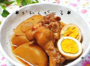 圧力鍋でやわらか☆大根&手羽元の煮物☆-レシピのメイン写真