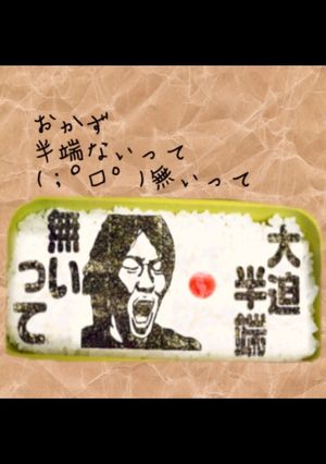 半端ないのり弁当-レシピのメイン写真