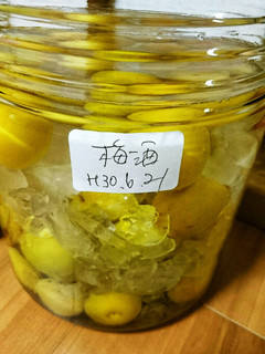 清酒梅酒-レシピのメイン写真