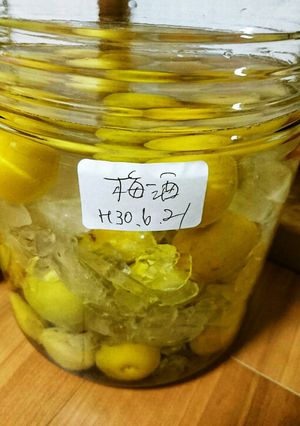 清酒梅酒-レシピのメイン写真