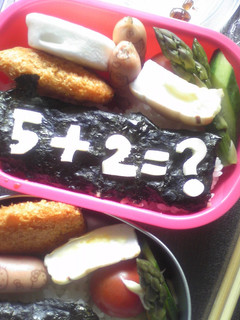 年長■お弁当(足し算)-レシピのメイン写真