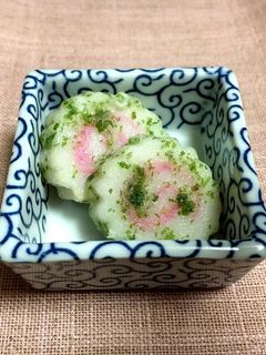 もっちもち♡なるとの磯辺揚げ-レシピのメイン写真