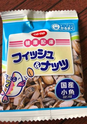 冷たくてザクザク美味しい小魚-レシピのメイン写真