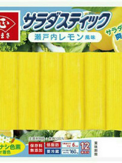 サラダスティック 瀬戸内レモン味 天ぷら-レシピのメイン写真