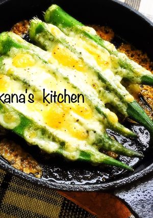 スキレットで簡単オクラのチーズ焼き♪♪-レシピのメイン写真