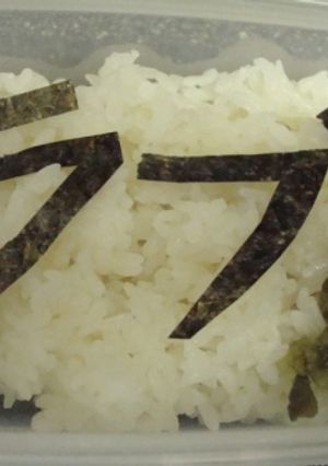 メッセージ♡弁当-レシピのメイン写真