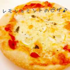 レモンとミントのピザ-レシピのメイン写真
