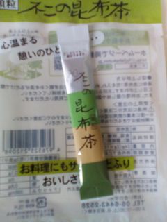 昆布茶さくらご飯-レシピのメイン写真