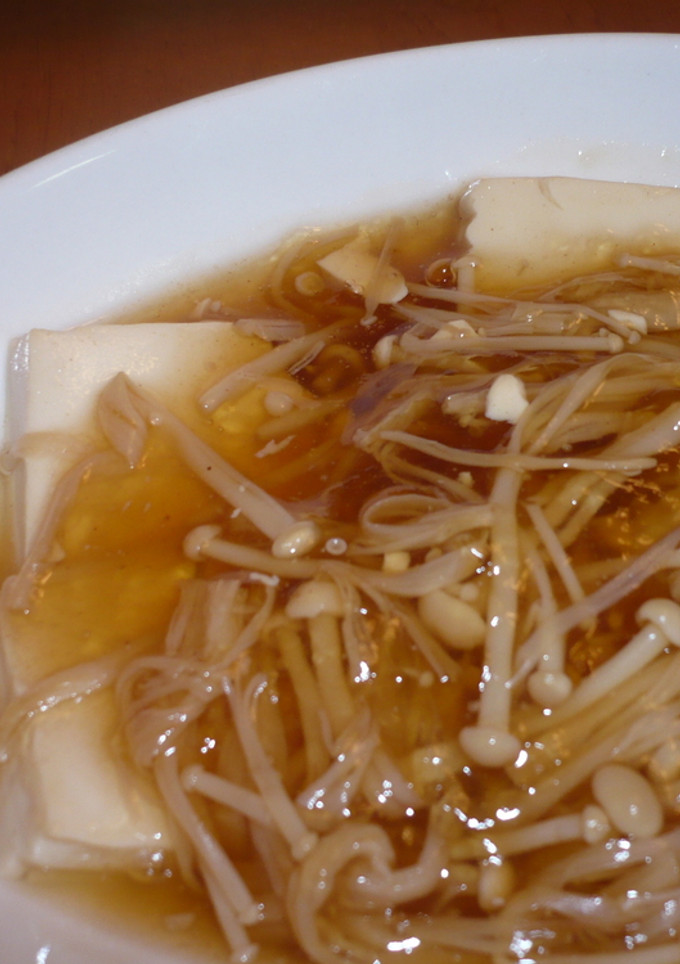 簡単！✿豆腐とエノキのほっこりあんかけ✿-レシピのメイン写真