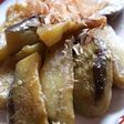 とまらないとろ~り茄子のステーキ
