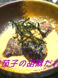 焼き茄子の胡麻だれ浸し-レシピのメイン写真