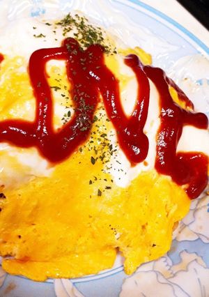 オムライス☺-レシピのメイン写真
