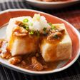 揚げ出し豆腐 シーチキンあんかけ