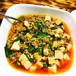 緑の麻婆豆腐、めちゃ美味❗