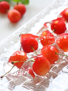 初夏の味♪さくらんぼゼリー-レシピのメイン写真