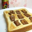 焼きチョコ&七味*トースト