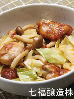 鶏肉とキャベツのうま煮-レシピのメイン写真