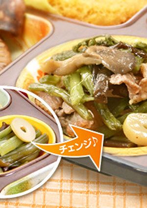 ☆山菜ポークソテー☆-レシピのメイン写真