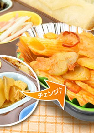 ☆ザーサイアラビアータ☆-レシピのメイン写真