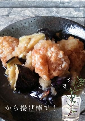 からあげ棒で…簡単みぞれ和え-レシピのメイン写真