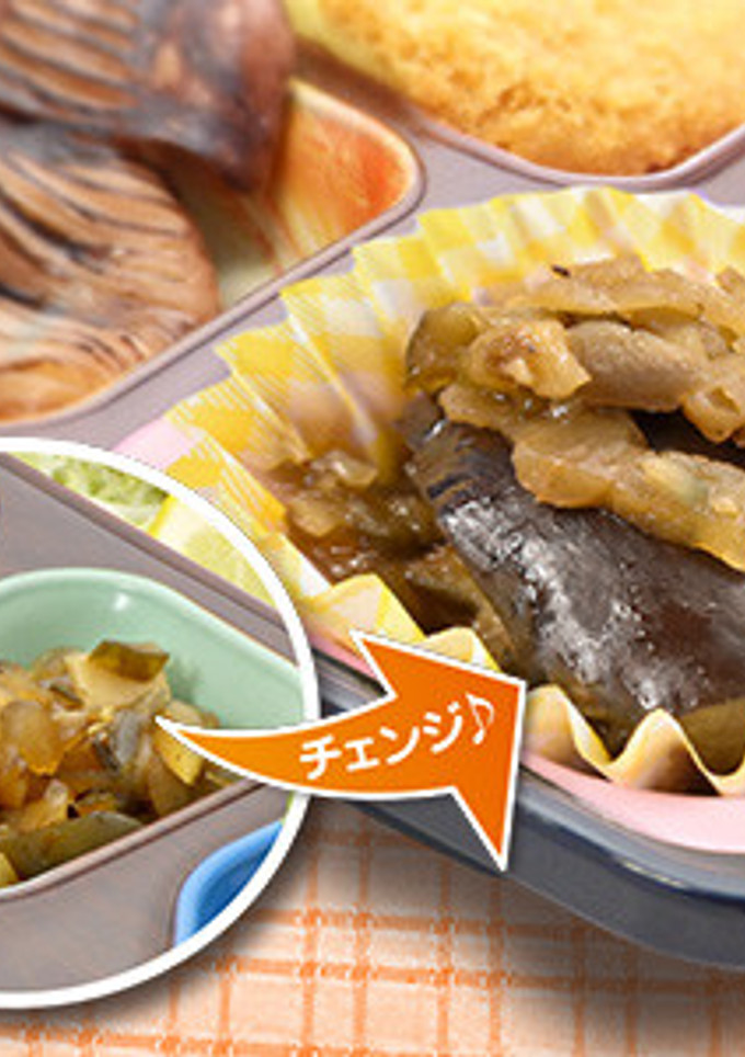 ☆おかず生姜の茄子和え☆-レシピのメイン写真