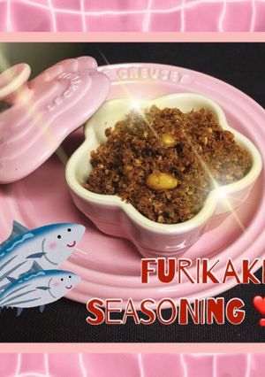 松の実入り♡ふんわり♪おかかふりかけ-レシピのメイン写真