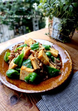 厚揚げと豚肉とピーマンの味噌炒め-レシピのメイン写真