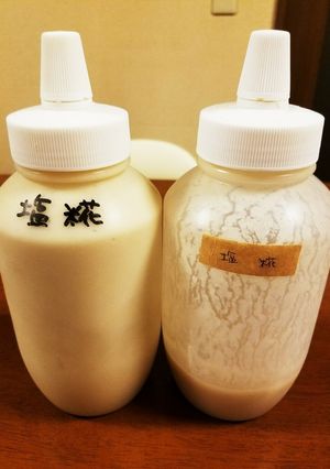 残りの塩麹を継ぎ足して…お急ぎ塩麹-レシピのメイン写真