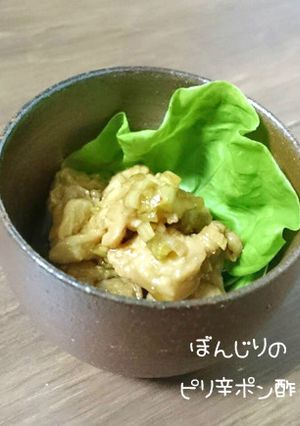 ぼんじりのピリ辛ポン酢-レシピのメイン写真