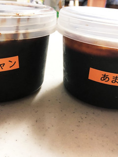 コチジャン と甘味噌-レシピのメイン写真
