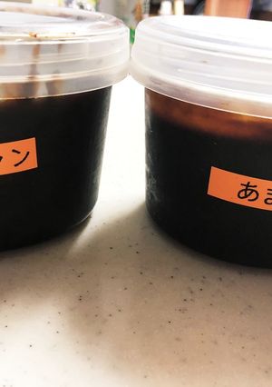 コチジャン と甘味噌-レシピのメイン写真