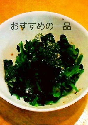 ♡ほうれん草♡の梅合え-レシピのメイン写真