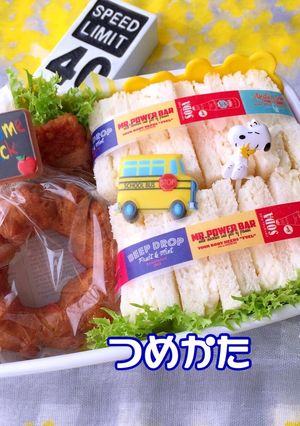 ６月３０日　玉子サンド 簡単 部活弁当♫-レシピのメイン写真