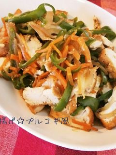 厚揚げ☆プルコギ風-レシピのメイン写真