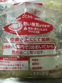 豚バラ塩みぞれ蒸し-レシピのメイン写真