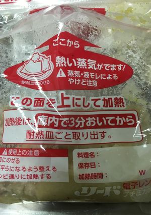 豚バラ塩みぞれ蒸し-レシピのメイン写真